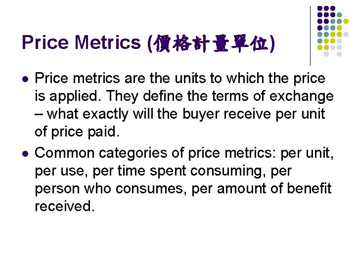 Price Metrics (價格計量單位) l l Price metrics are the units to which the price
