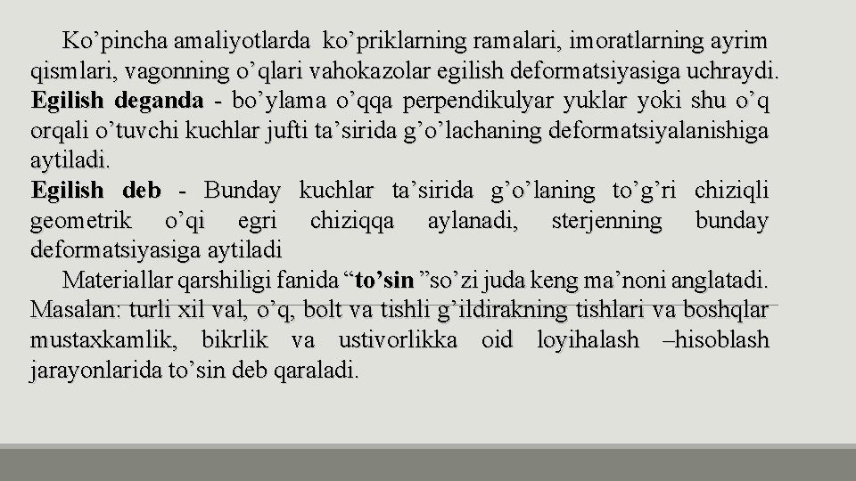 Ko’pincha amaliyotlarda ko’priklarning ramalari, imoratlarning ayrim qismlari, vagonning o’qlari vahokazolar egilish deformatsiyasiga uchraydi. Egilish