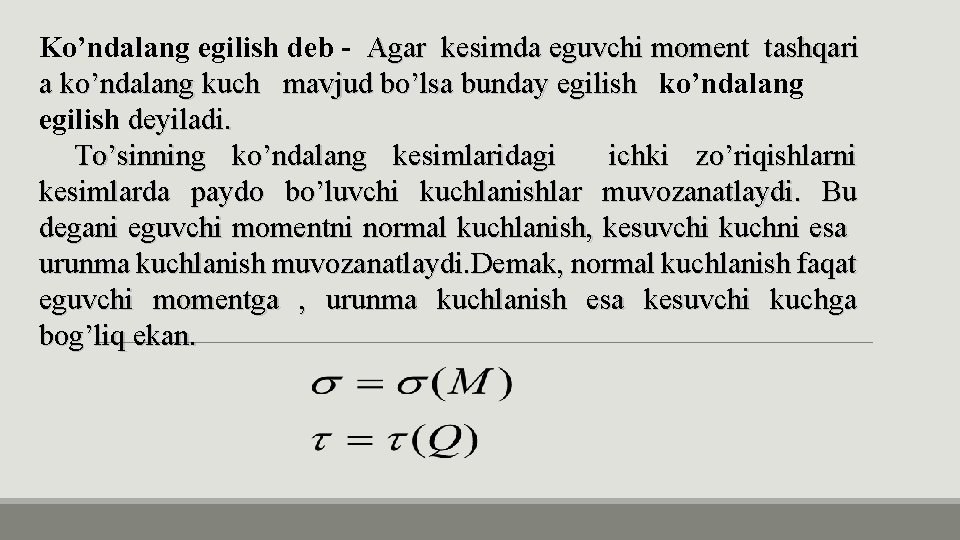 Ko’ndalang egilish deb - Agar kesimda eguvchi moment tashqari a ko’ndalang kuch mavjud bo’lsa