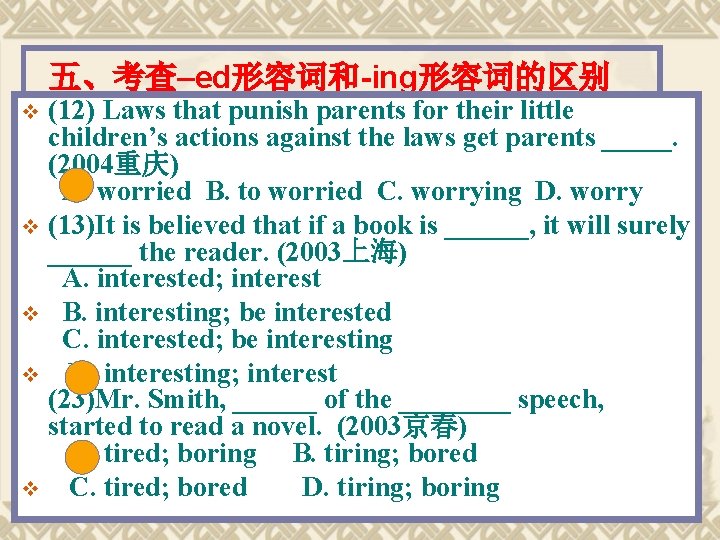 V 1 V A Beautiful Park V The