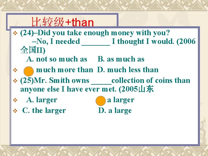 V 1 V A Beautiful Park V The