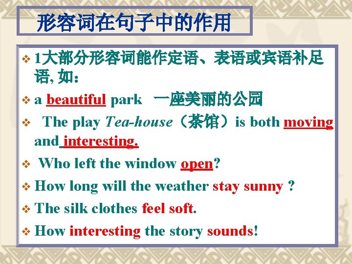 V 1 V A Beautiful Park V The