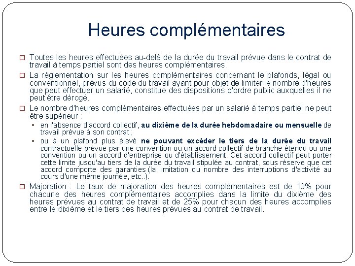 Heures complémentaires � Toutes les heures effectuées au-delà de la durée du travail prévue