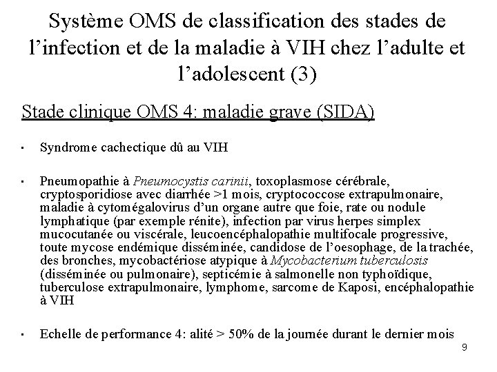Système OMS de classification des stades de l’infection et de la maladie à VIH