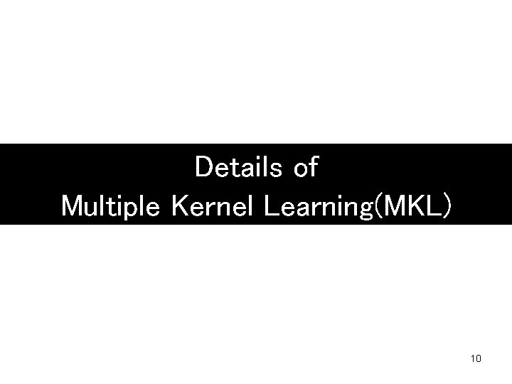 Details of Multiple Kernel Learning(MKL) 10 