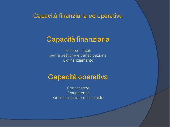 Capacità finanziaria ed operativa Capacità finanziaria Risorse stabili per la gestione e partecipazione Cofinanziamento