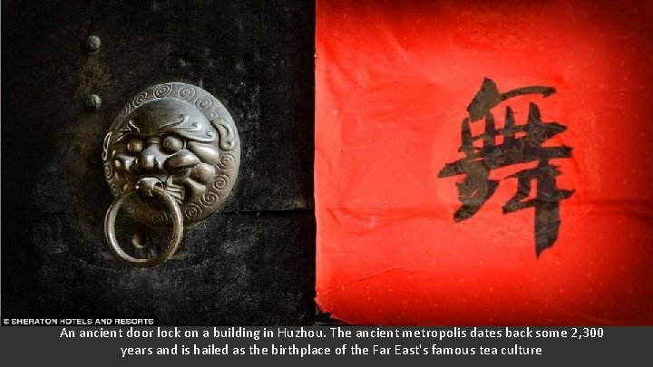 An ancient door lock on a building in Huzhou. The ancient metropolis dates back