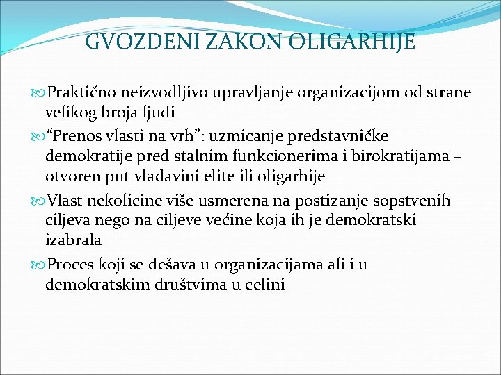 GVOZDENI ZAKON OLIGARHIJE Praktično neizvodljivo upravljanje organizacijom od strane velikog broja ljudi “Prenos vlasti