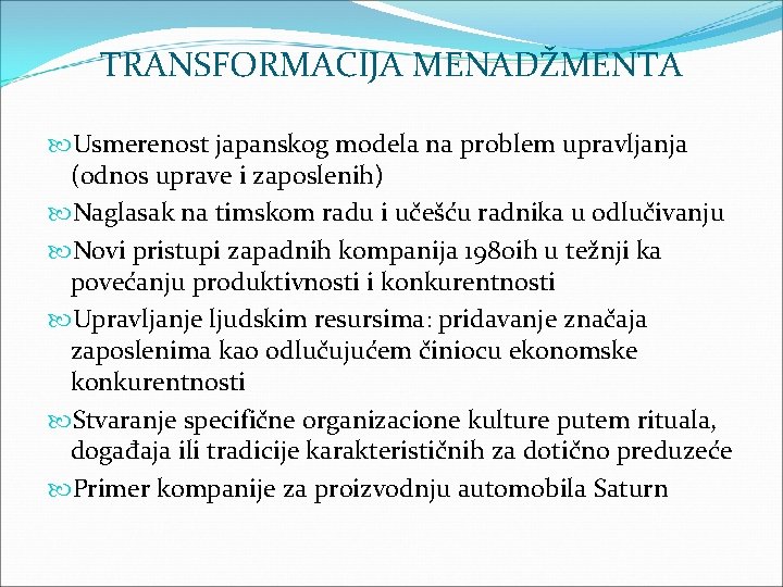 TRANSFORMACIJA MENADŽMENTA Usmerenost japanskog modela na problem upravljanja (odnos uprave i zaposlenih) Naglasak na