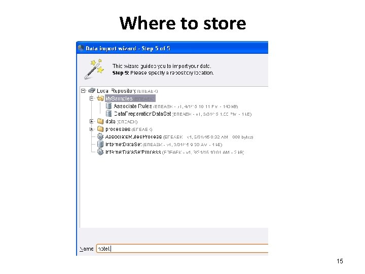 Where to store 15 Where to store 15