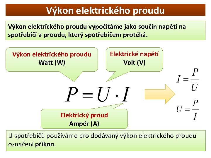 Výkon elektrického proudu vypočítáme jako součin napětí na spotřebiči a proudu, který spotřebičem protéká.