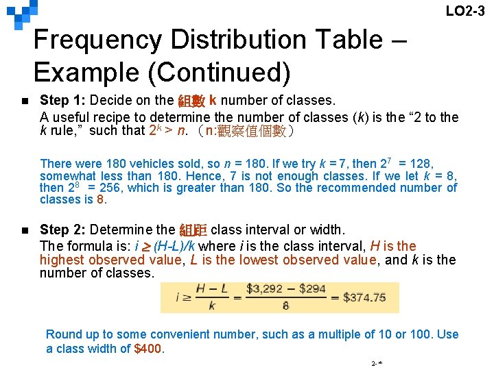 LO 2 -3 Frequency Distribution Table – Example (Continued) n Step 1: Decide on