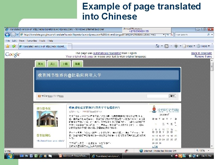 Example of page translated into Chinese 