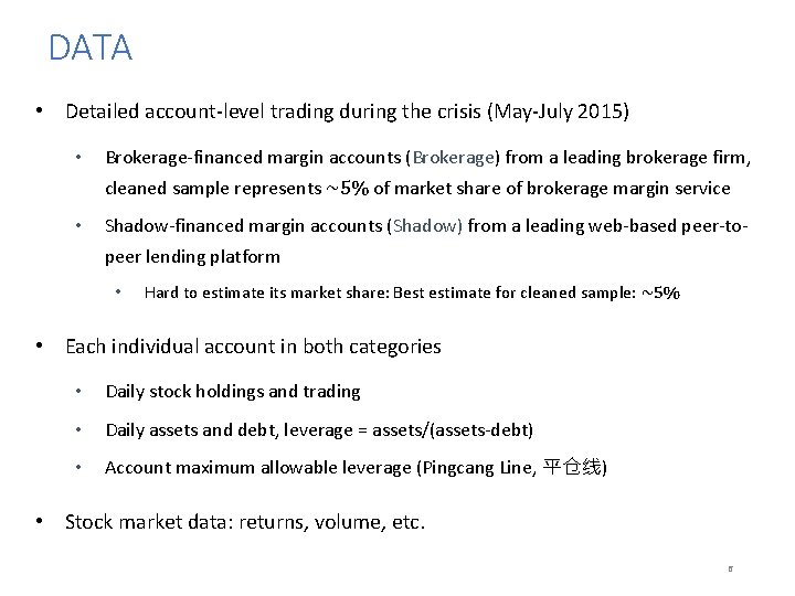 DATA • Detailed account-level trading during the crisis (May-July 2015) • Brokerage-financed margin accounts