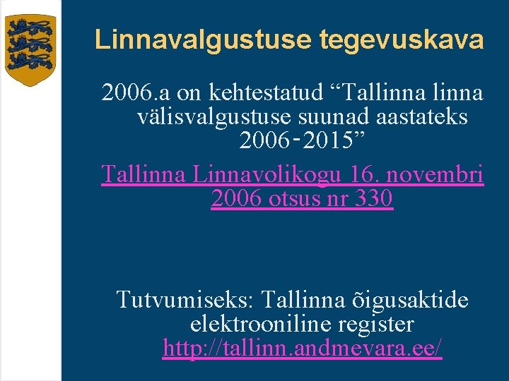 Linnavalgustuse tegevuskava 2006. a on kehtestatud “Tallinna välisvalgustuse suunad aastateks 2006‑ 2015” Tallinna Linnavolikogu