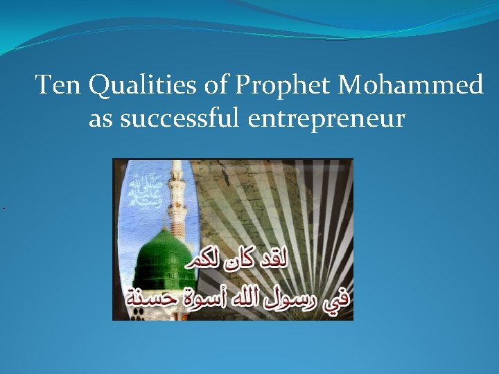  Ten Qualities of Prophet Mohammed as successful entrepreneur . 