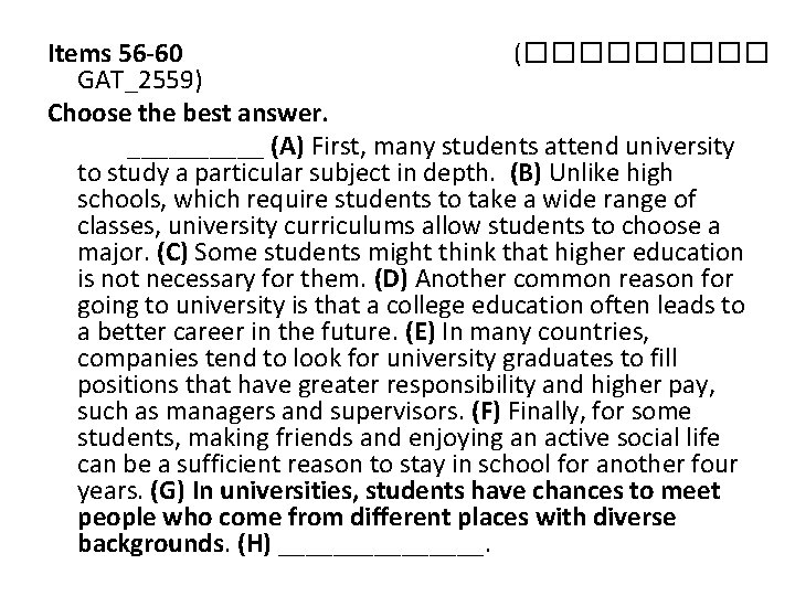 Items 56 -60 (����� GAT_2559) Choose the best answer. _____ (A) First, many students