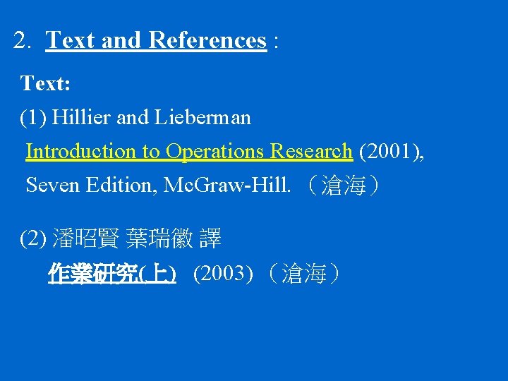 2. Text and References : Text: (1) Hillier and Lieberman Introduction to Operations Research