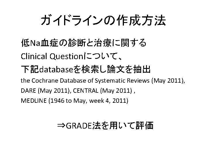 ツインズ 対 ブルワーズ 前田健太はツインズで 爆発的成功 Mlb公式の格付け5位 エースとして急浮上 Amp Petmd Com