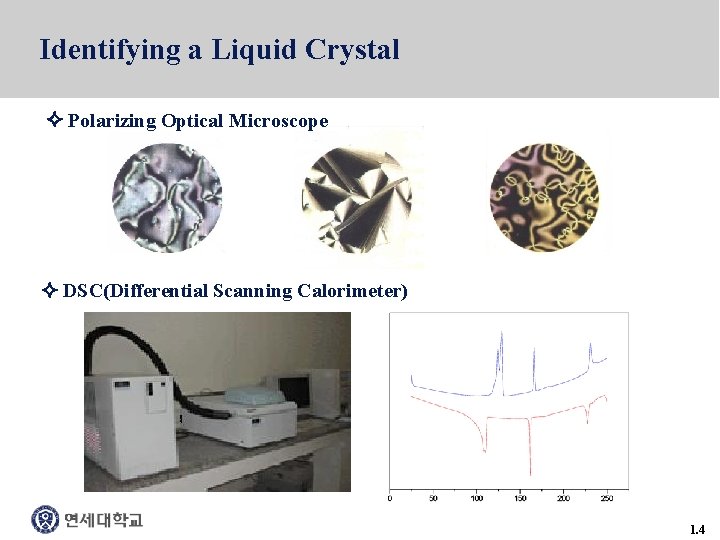 Identifying a Liquid Crystal Polarizing Optical Microscope DSC(Differential Scanning Calorimeter) 1. 4 