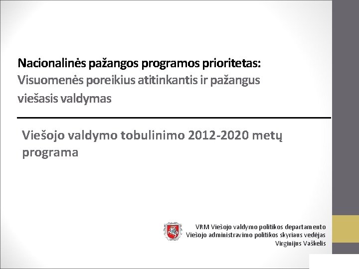 Nacionalinės pažangos programos prioritetas: Visuomenės poreikius atitinkantis ir pažangus viešasis valdymas Viešojo valdymo tobulinimo