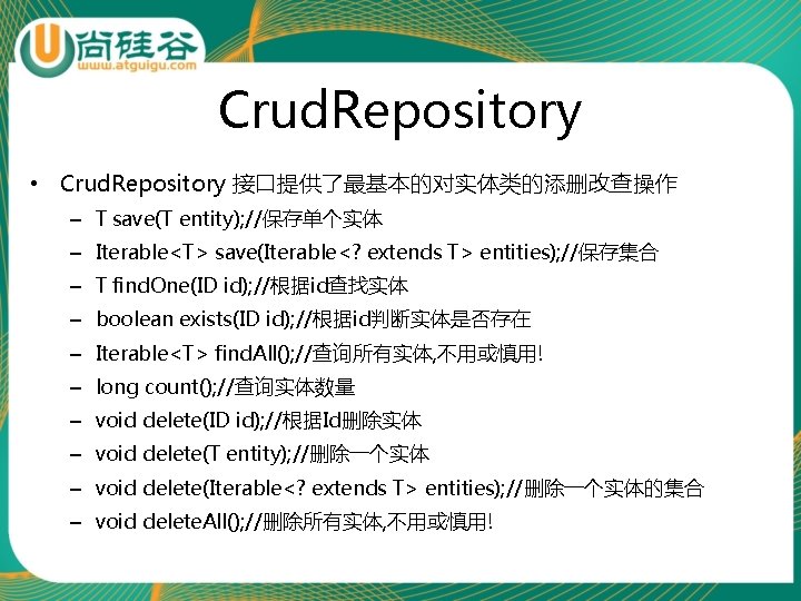 Crud. Repository • Crud. Repository 接口提供了最基本的对实体类的添删改查操作 – T save(T entity); //保存单个实体 – Iterable<T> save(Iterable<?