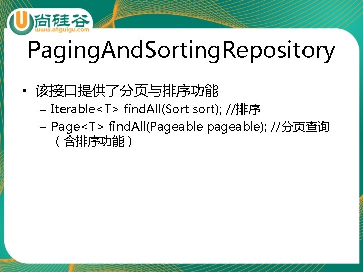 Paging. And. Sorting. Repository • 该接口提供了分页与排序功能 – Iterable<T> find. All(Sort sort); //排序 – Page<T>