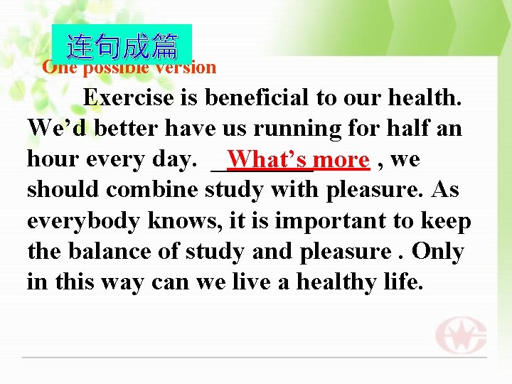 连句成篇 One possible version Exercise is beneficial to our health. We’d better have us