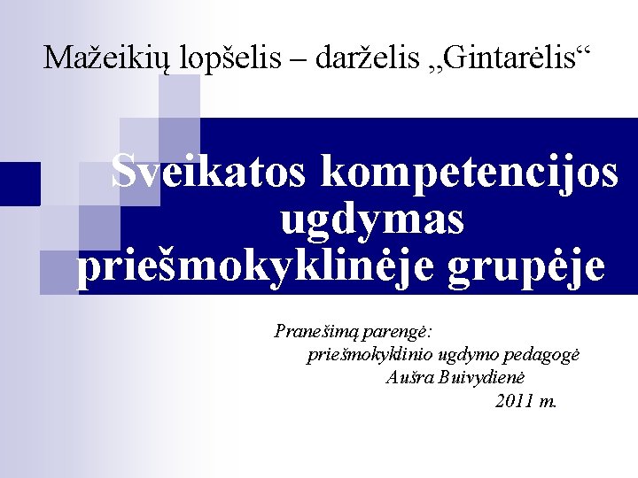  Mažeikių lopšelis – darželis „Gintarėlis“ Sveikatos kompetencijos ugdymas priešmokyklinėje grupėje Pranešimą parengė: priešmokyklinio