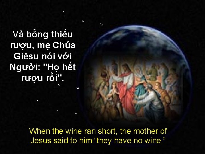 Và bỗng thiếu rượu, mẹ Chúa Giêsu nói với Người: "Họ hết rượu rồi".