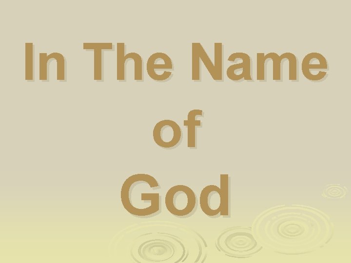 In The Name of God 