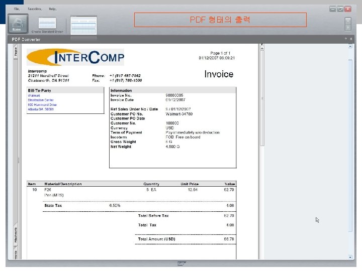 PDF 형태의 출력 ã SAP AG 2007, The New Version of SAP All-in-One / PDF 형태의 출력 ã SAP AG 2007, The New Version of SAP All-in-One /