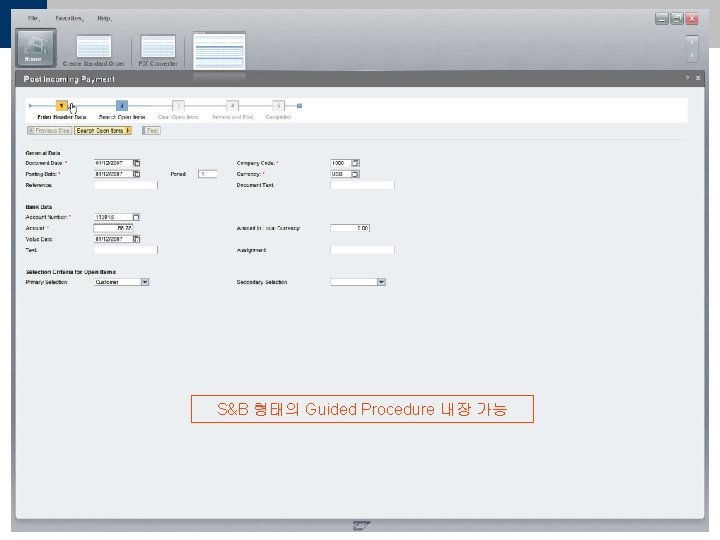 S&B 형태의 Guided Procedure 내장 가능 ã SAP AG 2007, The New Version of S&B 형태의 Guided Procedure 내장 가능 ã SAP AG 2007, The New Version of