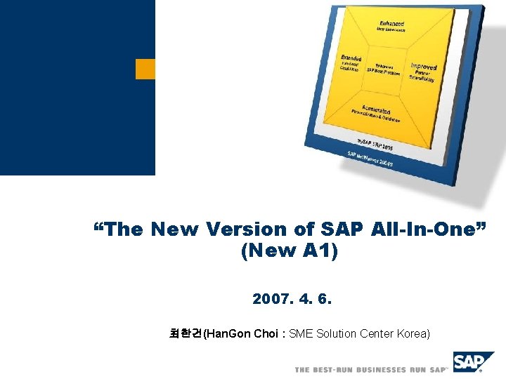 “The New Version of SAP All-In-One” (New A 1) 2007. 4. 6. 최한건(Han. Gon “The New Version of SAP All-In-One” (New A 1) 2007. 4. 6. 최한건(Han. Gon