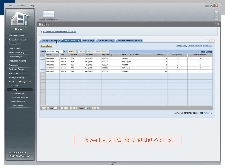 Power List 기반의 좀 더 편리한 Work list ã SAP AG 2007, The New Power List 기반의 좀 더 편리한 Work list ã SAP AG 2007, The New