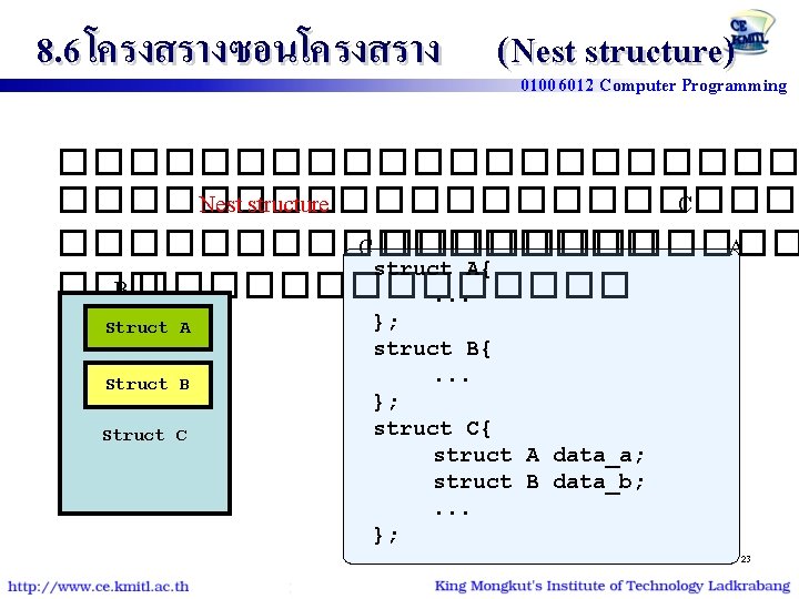 8. 6 โครงสรางซอนโครงสราง (Nest structure) 01006012 Computer Programming ����������� Nest structure ������� C ���������