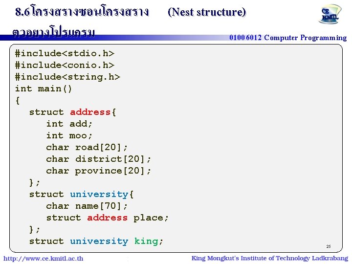8. 6 โครงสรางซอนโครงสราง ตวอยางโปรแกรม (Nest structure) #include<stdio. h> #include<conio. h> #include<string. h> int main()