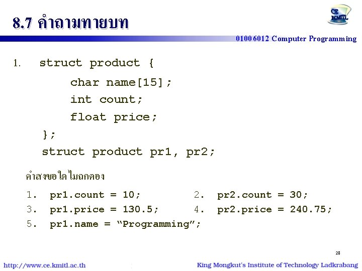 8. 7 คำถามทายบท 1. struct 01006012 Computer Programming product { char name[15]; int count;