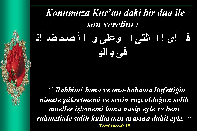 Konumuza Kur’an daki bir dua ile son verelim : ﻗ ﺃﻯ ﺃ ﺃ ﺍﻟﺘﻰ