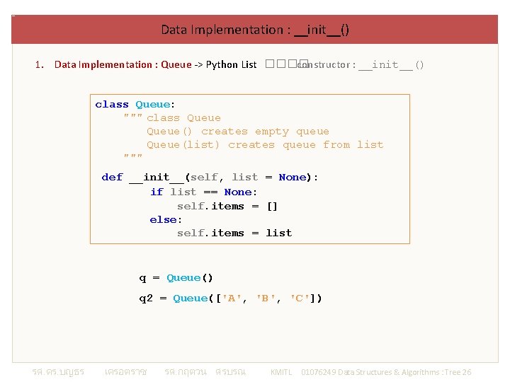 Data Implementation : __init__() 1. Data Implementation : Queue -> Python List ���� constructor