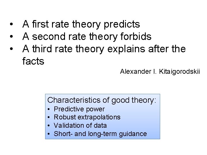  • A first rate theory predicts • A second rate theory forbids •