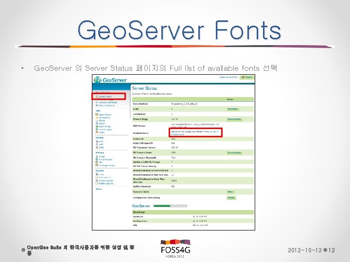 Geo. Server Fonts • Geo. Server 의 Server Status 페이지의 Full list of available