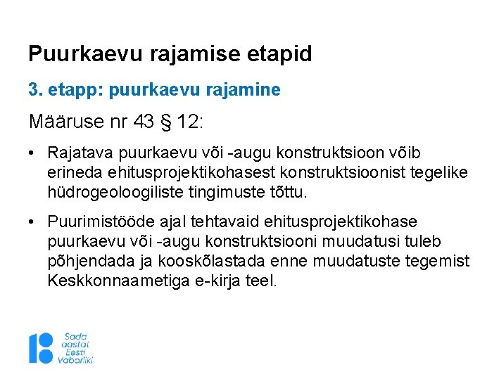 Puurkaevu rajamise etapid 3. etapp: puurkaevu rajamine Määruse nr 43 § 12: • Rajatava