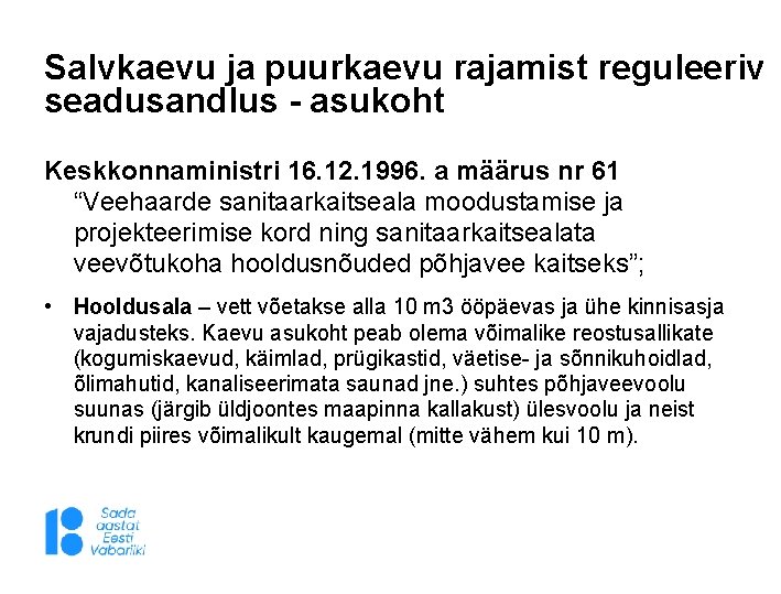 Salvkaevu ja puurkaevu rajamist reguleeriv seadusandlus - asukoht Keskkonnaministri 16. 12. 1996. a määrus