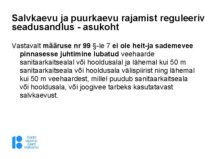 Salvkaevu ja puurkaevu rajamist reguleeriv seadusandlus - asukoht Vastavalt määruse nr 99 §-le 7