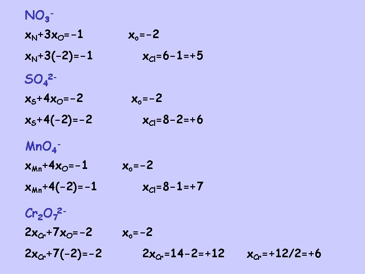 NO 3 x. N+3 x. O=-1 x. N+3(-2)=-1 xo=-2 x. Cl=6 -1=+5 SO 42