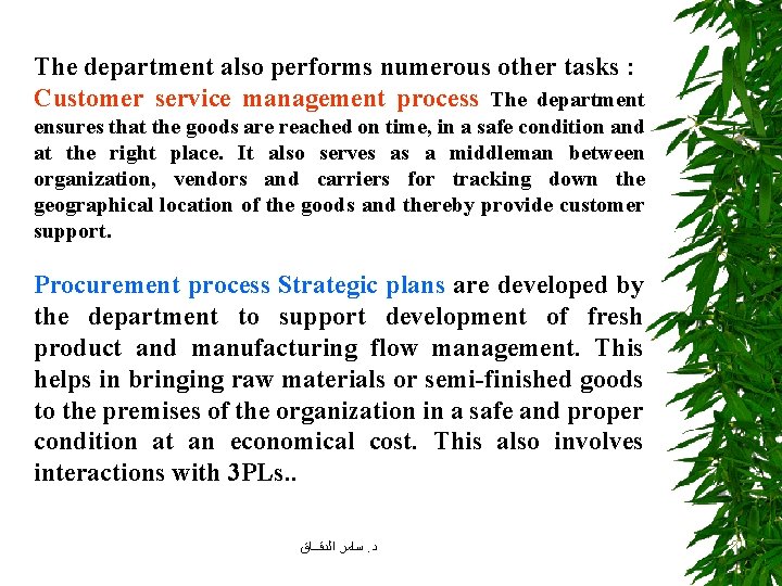 The department also performs numerous other tasks : Customer service management process The department