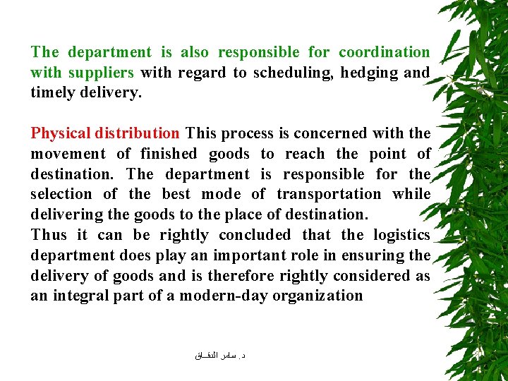 The department is also responsible for coordination with suppliers with regard to scheduling, hedging