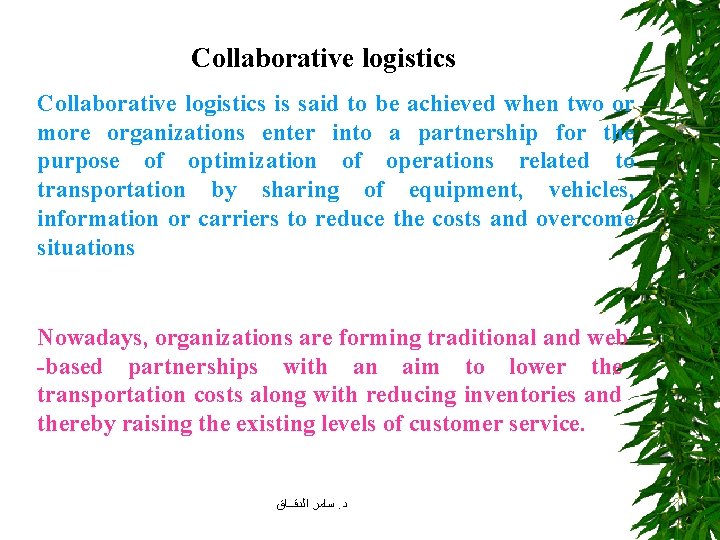 Collaborative logistics is said to be achieved when two or more organizations enter into