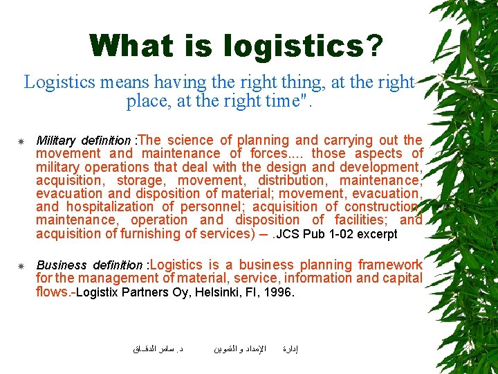 What is logistics? Logistics means having the right thing, at the right place, at